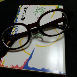 白山眼鏡店 HAKUSANMEGANE GLAM OVAL | www.unimac.az